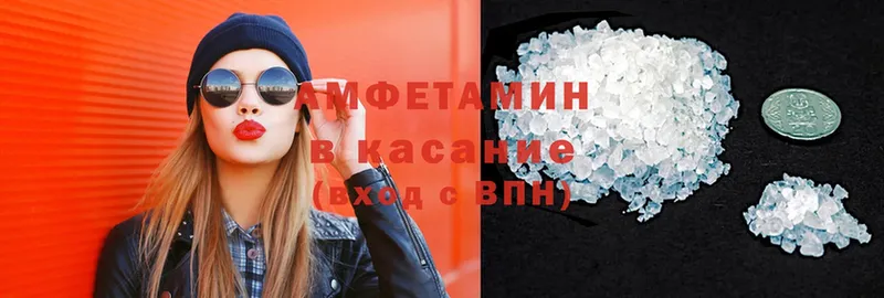 Амфетамин 97%  наркотики  mega ССЫЛКА  Алагир 