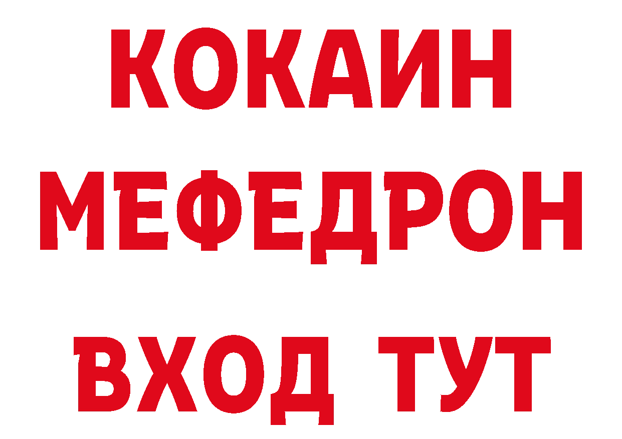 Продажа наркотиков даркнет клад Алагир