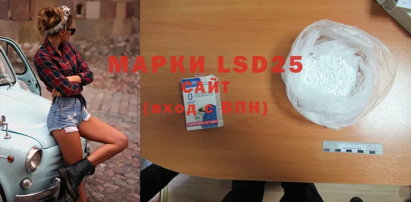 LSD-25 экстази кислота  Алагир 